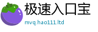 2025年天天免费资料因2025最新免费资料大全手机版